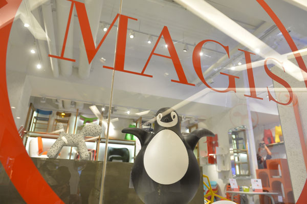 MAgis