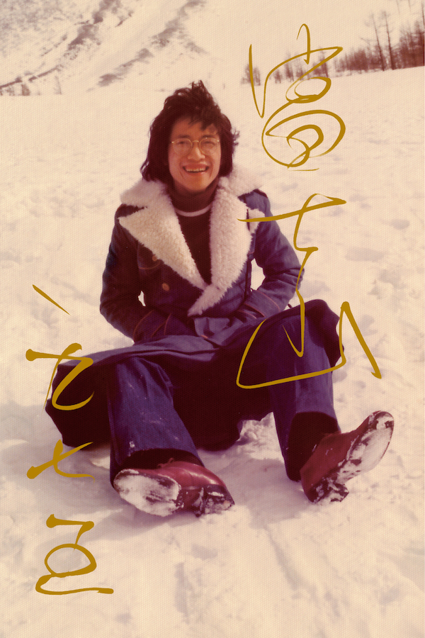 Alan Chan