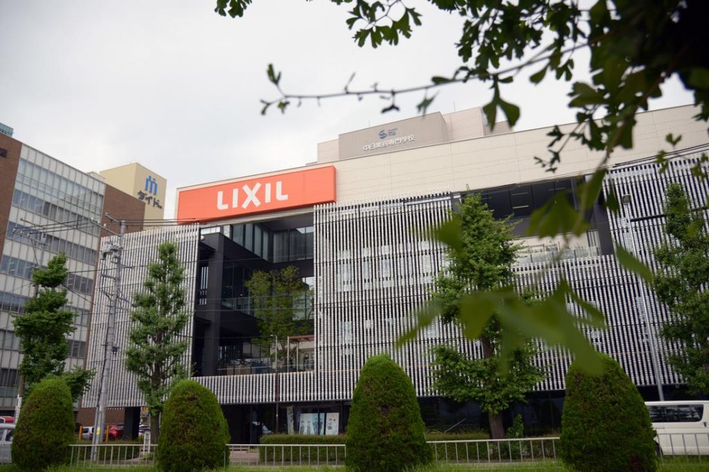 LIXIL Nagoya