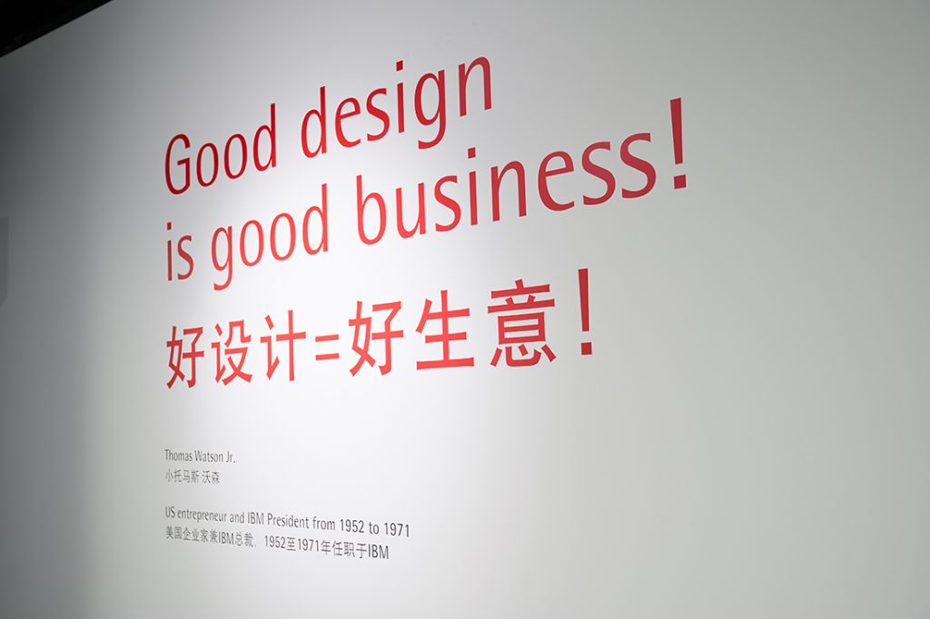 red-dot-museum-xiamen_DSC3137-1