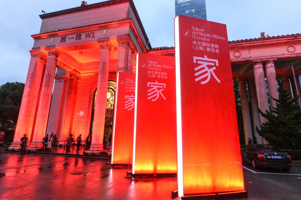 salone del mobile shanghai 2018