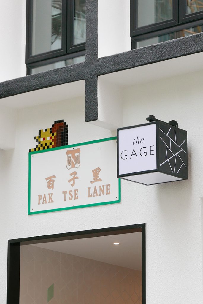 36 Gage Street 4N exterior signage