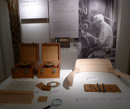 Tokyo Designers Week