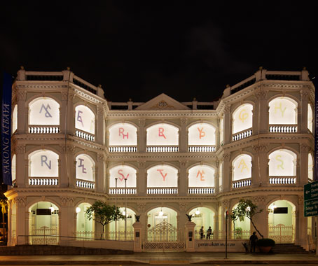The Peranakan Museum