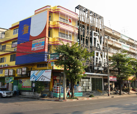 Fai-Fah