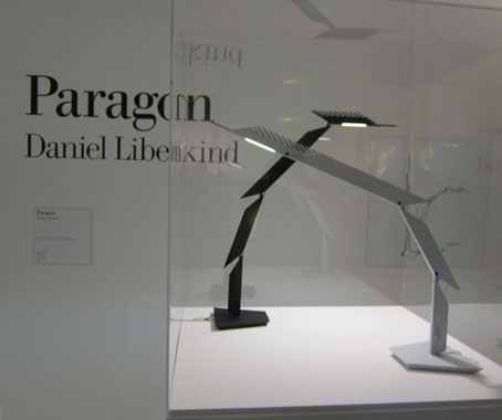 Artemide