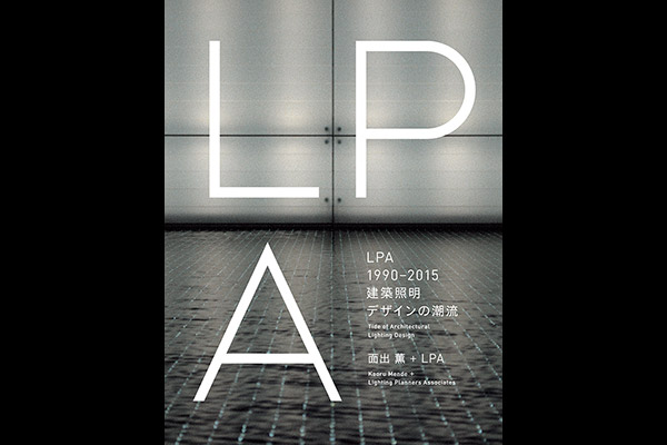 LPA-1990-2015_Book-Cover_600x400