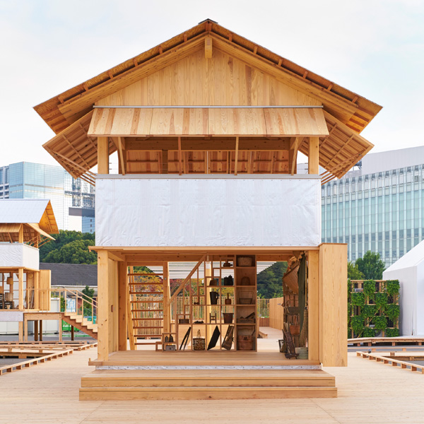 House Vision