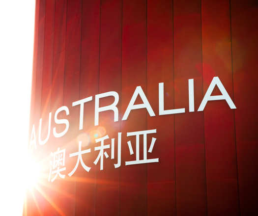 australian pavilion shanghai