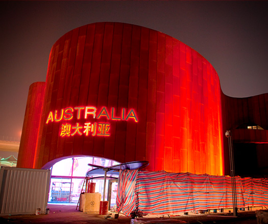 australian pavilion shanghai
