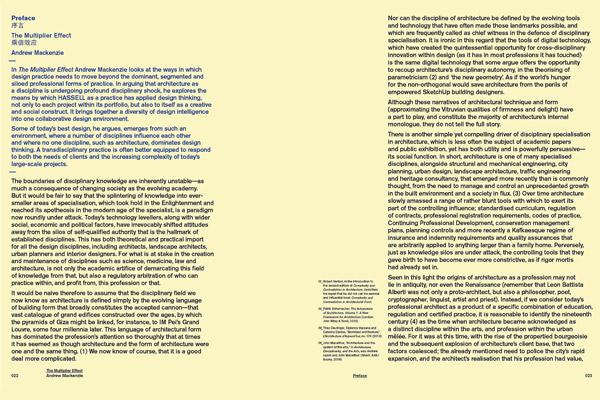 hassell_multitudes_2