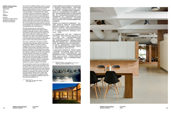 hassell_multitudes_3