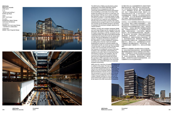 hassell_multitudes_7
