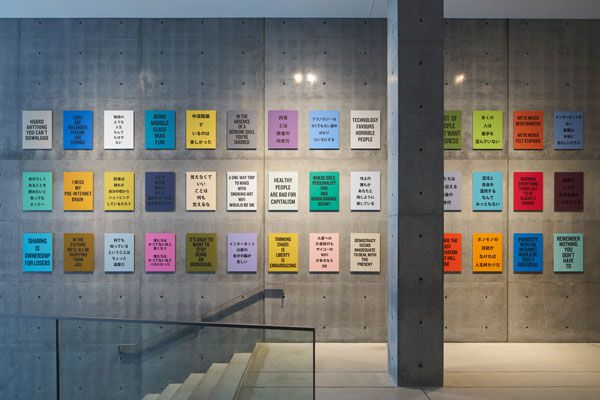 Slogans-for-the-21st-Century-Douglas-Coupland