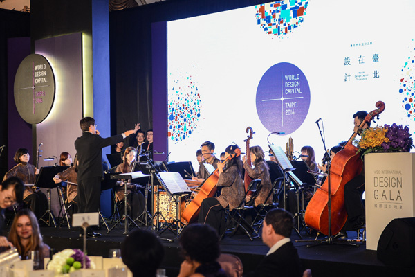 First World Design Capital Held In Chinese-Speaking World