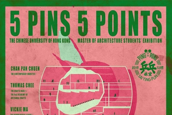 5 Pins 5 Points: Student Works on Show