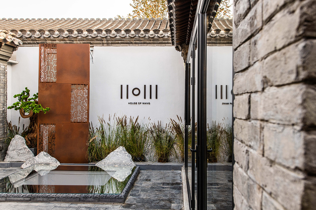 House of Wang by SlowStudio is the beauty of Beijing
