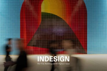 Indesign 95 is here!