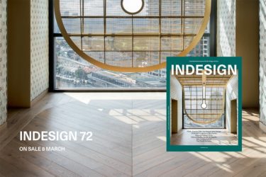 Indesign 72 out now