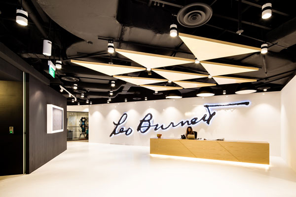 The Leo Burnett Office: Putting Collaboration First