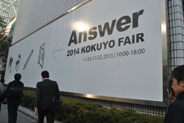 KOKUYO IS THE ANSWER